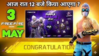 3 MAY TONIGHT UPDATE 2026 😱 | UPCOMING EVENT IN FREE FIRE | FREE FIRE NEW EVENT | FF NEW EVENT