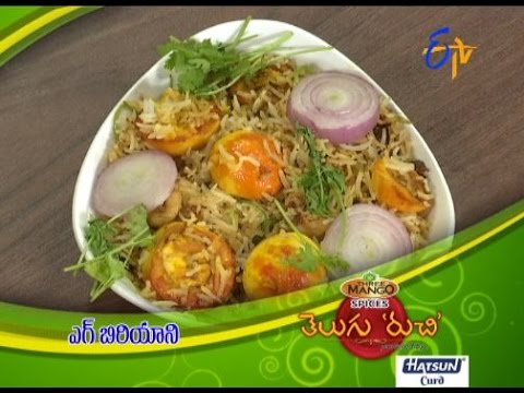 Egg Biryani | Telugu Ruchi | 5th March 2017 | ETV Telugu - YouTube