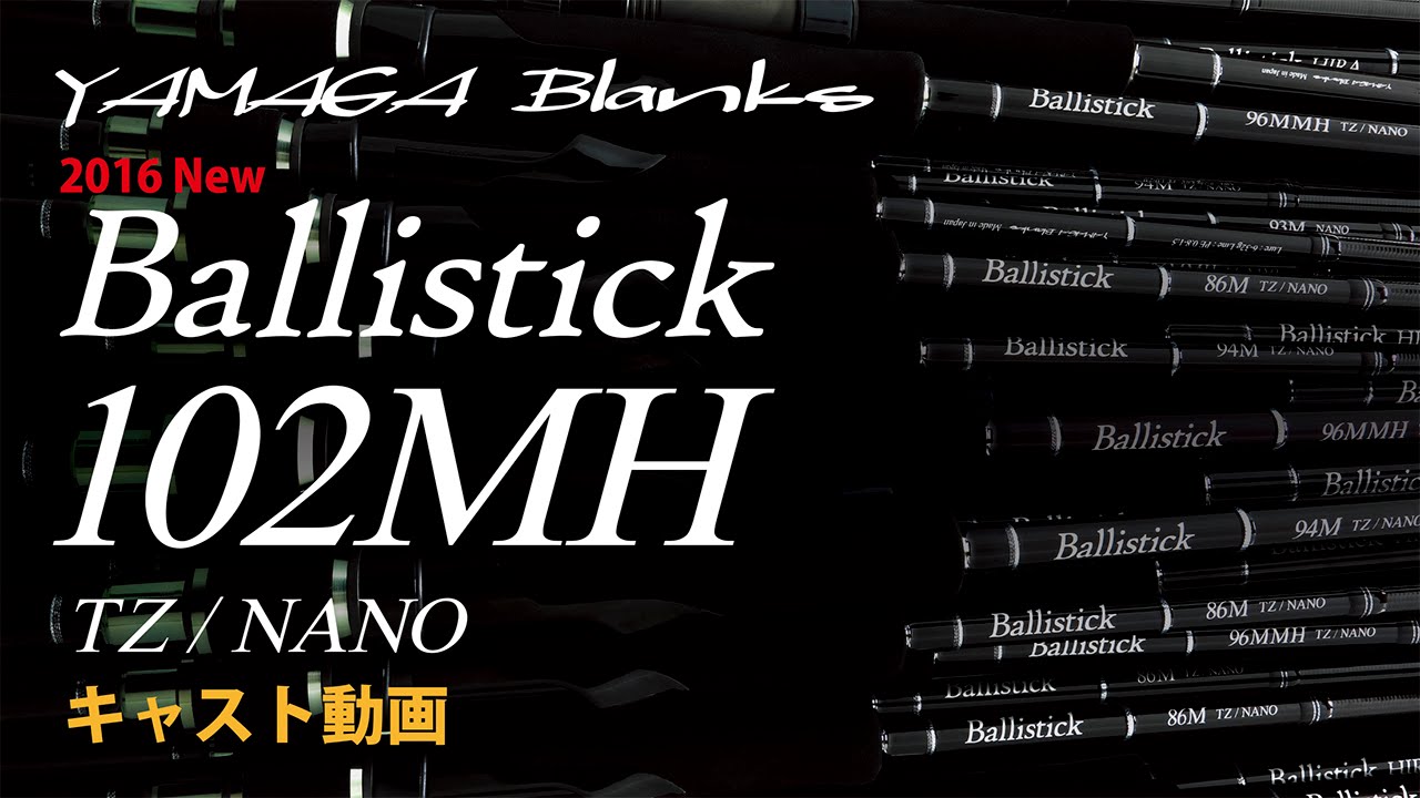 2016 New Ballistick 102MH TZ/NANO