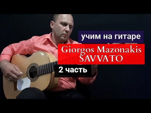 Модуляция на гитаре. Модуляция на гитаре