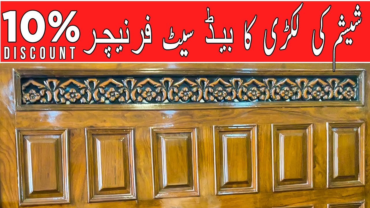 Sheesham Wood Furniture Market Bedroom furniture new design YouTube