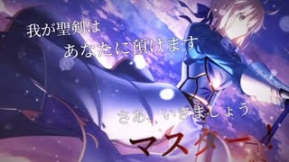 【FGO MAD】 お前は英雄ではないのだから　《daze》《9周年》