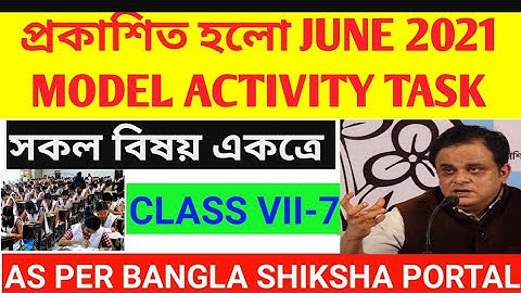 MODEL ACTIVITY TASK CLASS VII-7 June 2021|ALL SUBJECTS TOGETHER| AS PER BANGLA SHIKSHA PORTAL|