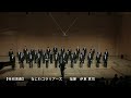 Miniature de la vidéo de la chanson 五月の季節(ドイツ民謡)