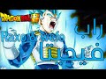 راب فيجيتا انمي دراغون بول 