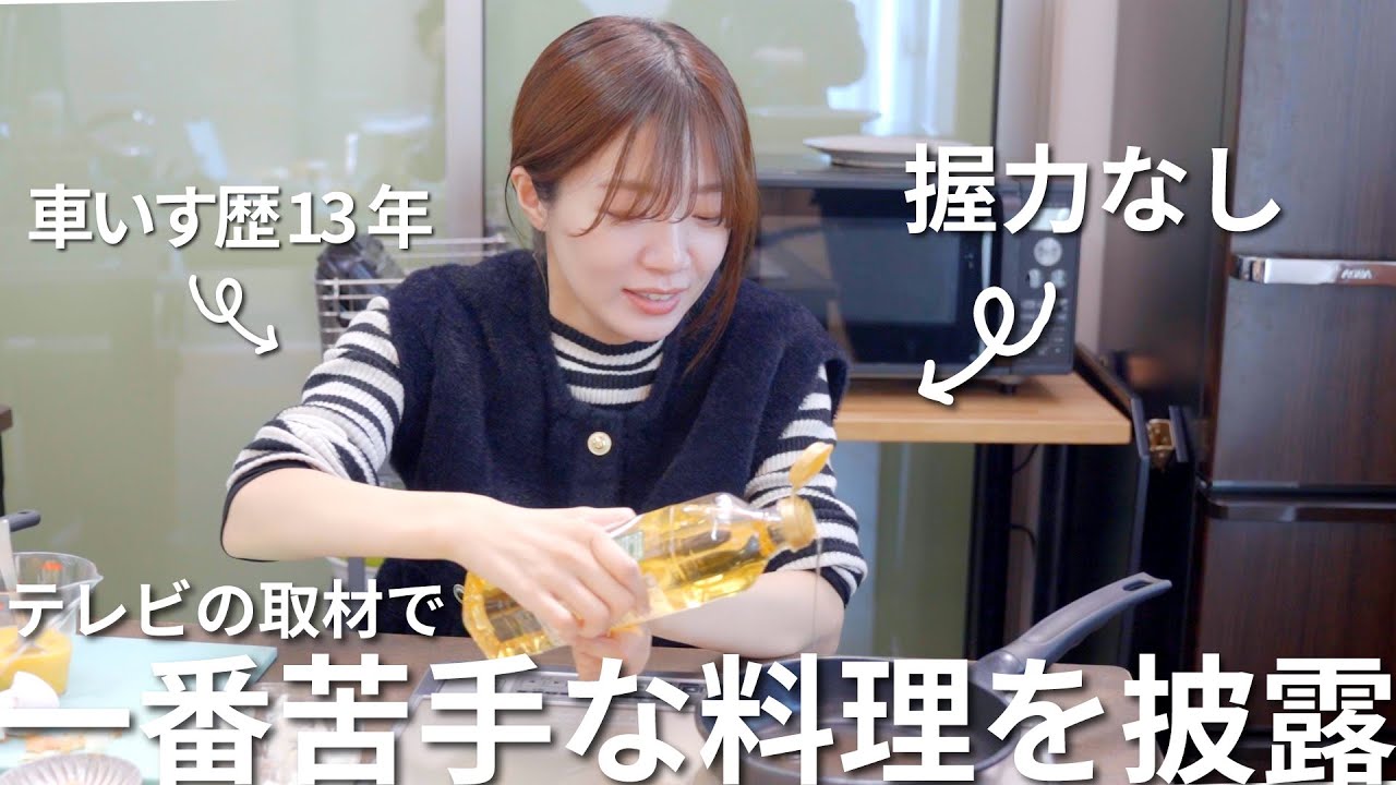 手が不自由な私が一人でオムライスを作ってみた