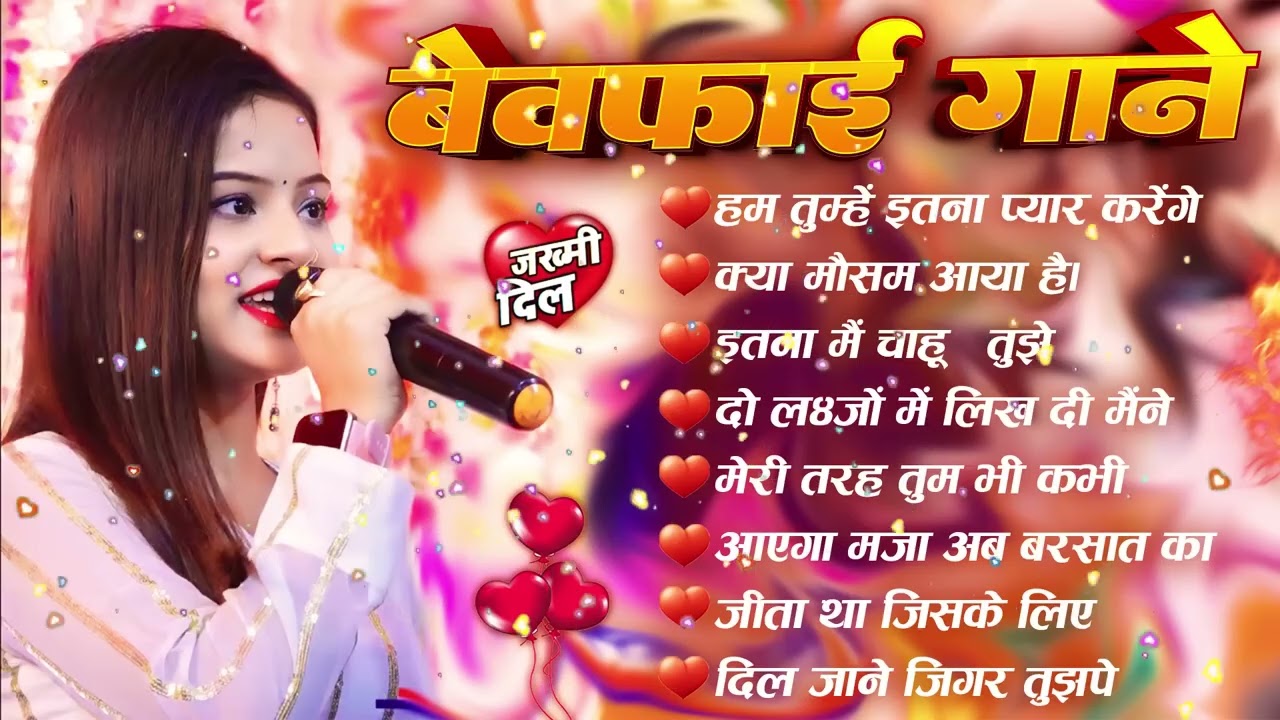 Durga Boss Hindi Gana |🥀Sadabahar Song💓| हिंदी गाने ❣️| Purane Gane Mp3💕| Filmi Gaane #Trending