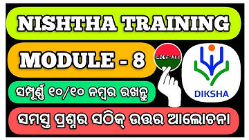 Nishtha Training Module 8 quiz answers,Nishtha Training Module 8 question answers,Nishtha Module 8,