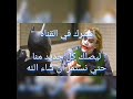 احمد شيبه __ هاعيش مع نفسى واتاقلم ومش هاضعف__هاعود روحي علي روحي ومش هاغلب احمد شيبه __ هاعيش مع نفسى واتاقلم ومش هاضعف__هاعود روحي علي روحي ومش هاغلب