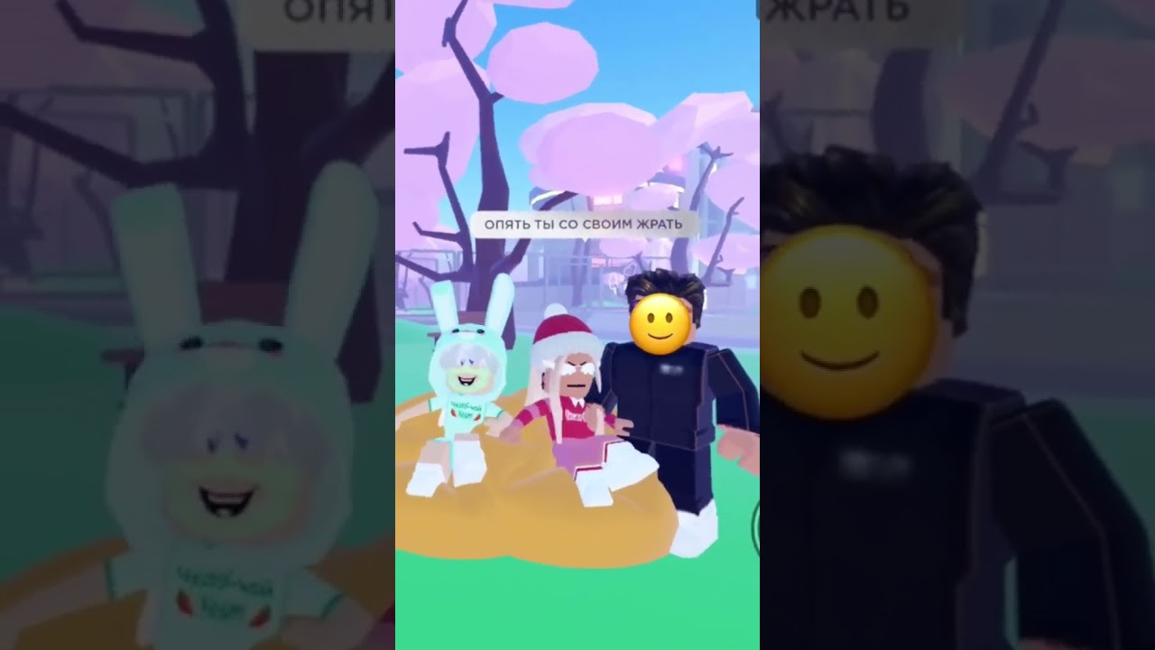 Ник чудо чая в роблокс. Чудо-чай Roblox. Чудо чай РОБЛОКС. Чудо чай и Коржик РОБЛОКС. Коржик и чудо чай в РОБЛОКСЕ.