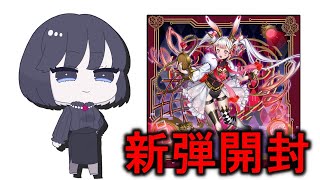 magu6o / まぐろの配信のサムネイル画像