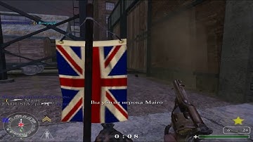 FRONTzet Server Call of Duty UO/CTF/mp_depot/Gameplay.