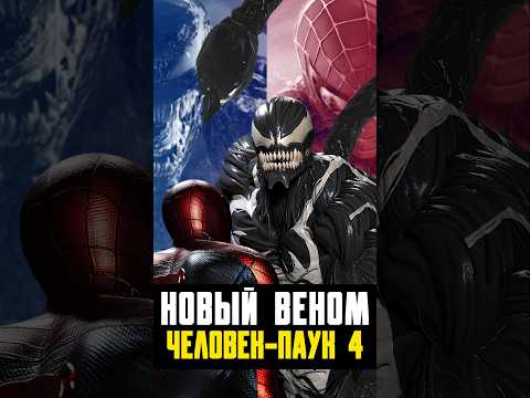 Кто будет злодеем Нового Человека Паука? #spiderman #человекпаук #marvel #марвел #кино #nikilangelo