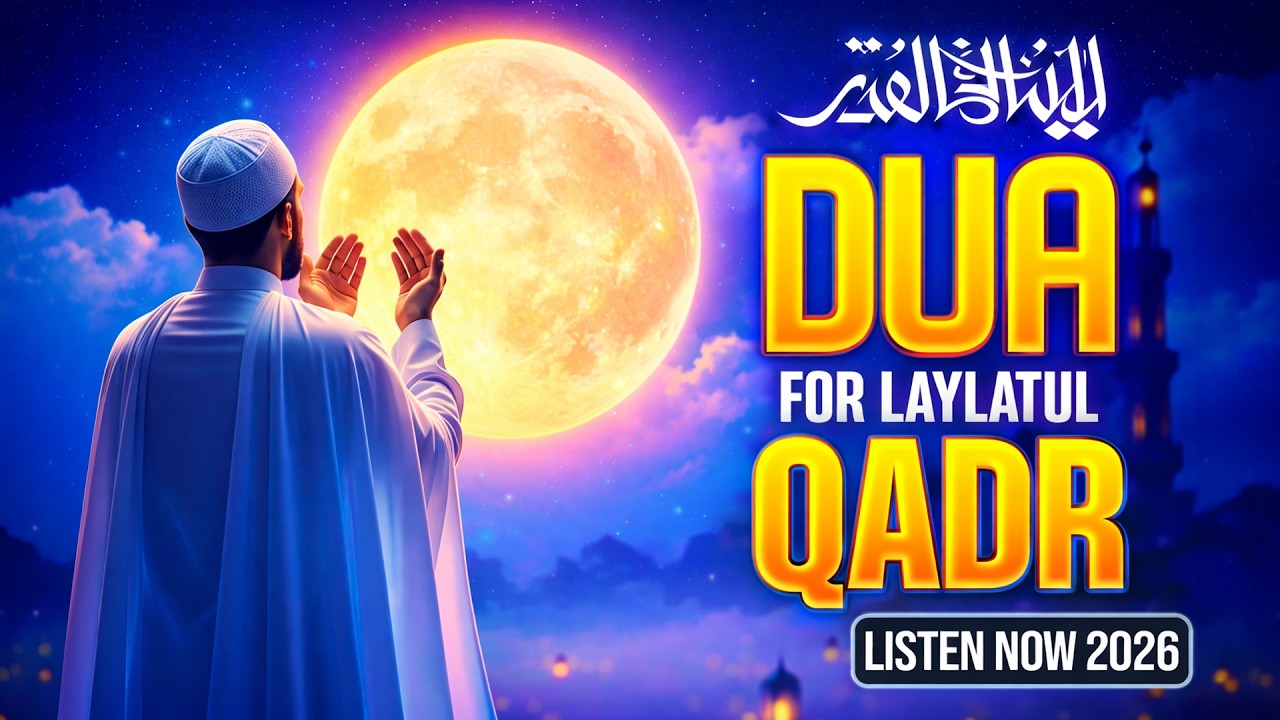 Most Beautiful Dua for Laylatul Qadr | Ramadan Night Prayer | #ramadan2026