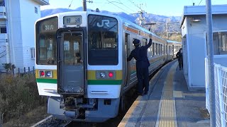 【213系】JR飯田線 大田切駅から普通電車発車