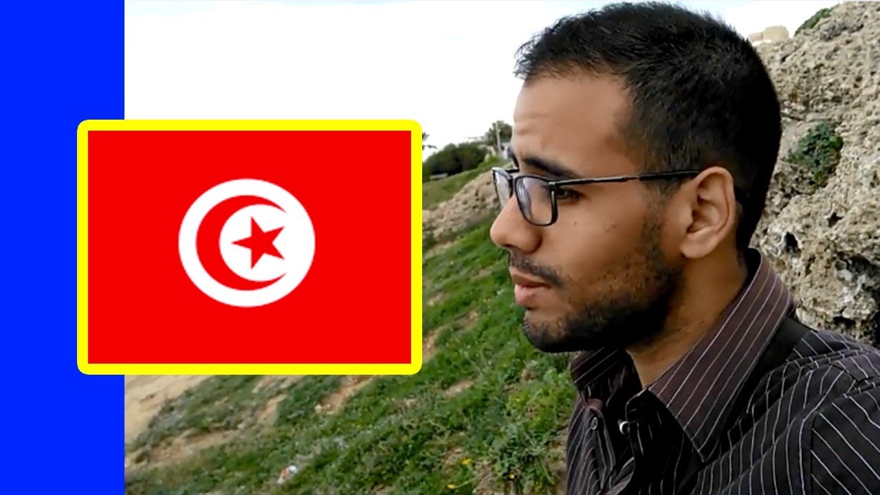 أول مرة أسافر تونس ! تفاجأت
