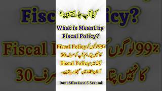 What is meant by Fiscal Policy | Fiscal Policy kia hai #shorts #shortsfeed #fiscalpolicy #trending