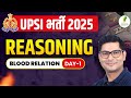 🔥 UP SI Reasoning Master Plan | Blood Relation Class 01 | PYQ Based Practice 💯