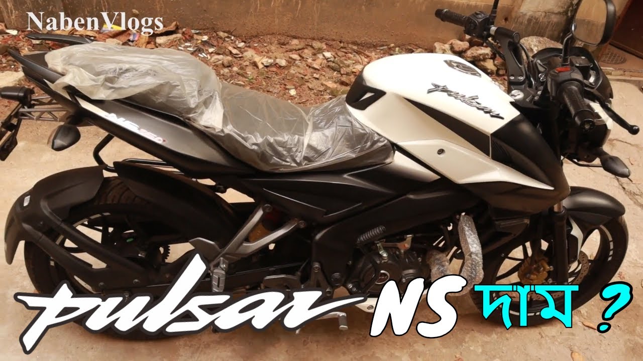 Pulsar All Model Price In Bd