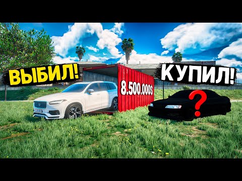 Видео: НЕ ПОВЕЗЛО В КОНТЕЙНЕРЕ, НО ЗАТО КУПИЛ РЕДКУЮ ЛЕГЕНДУ! GTA 5 RP BURTON