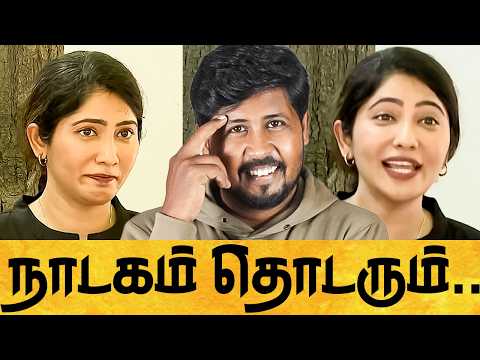 🤔 இது நம்ம LIST'லயே இல்லையே 🔥 ஜூலி கதறல் கொடுமைகள் 🤷‍♂️ Shafi Zone