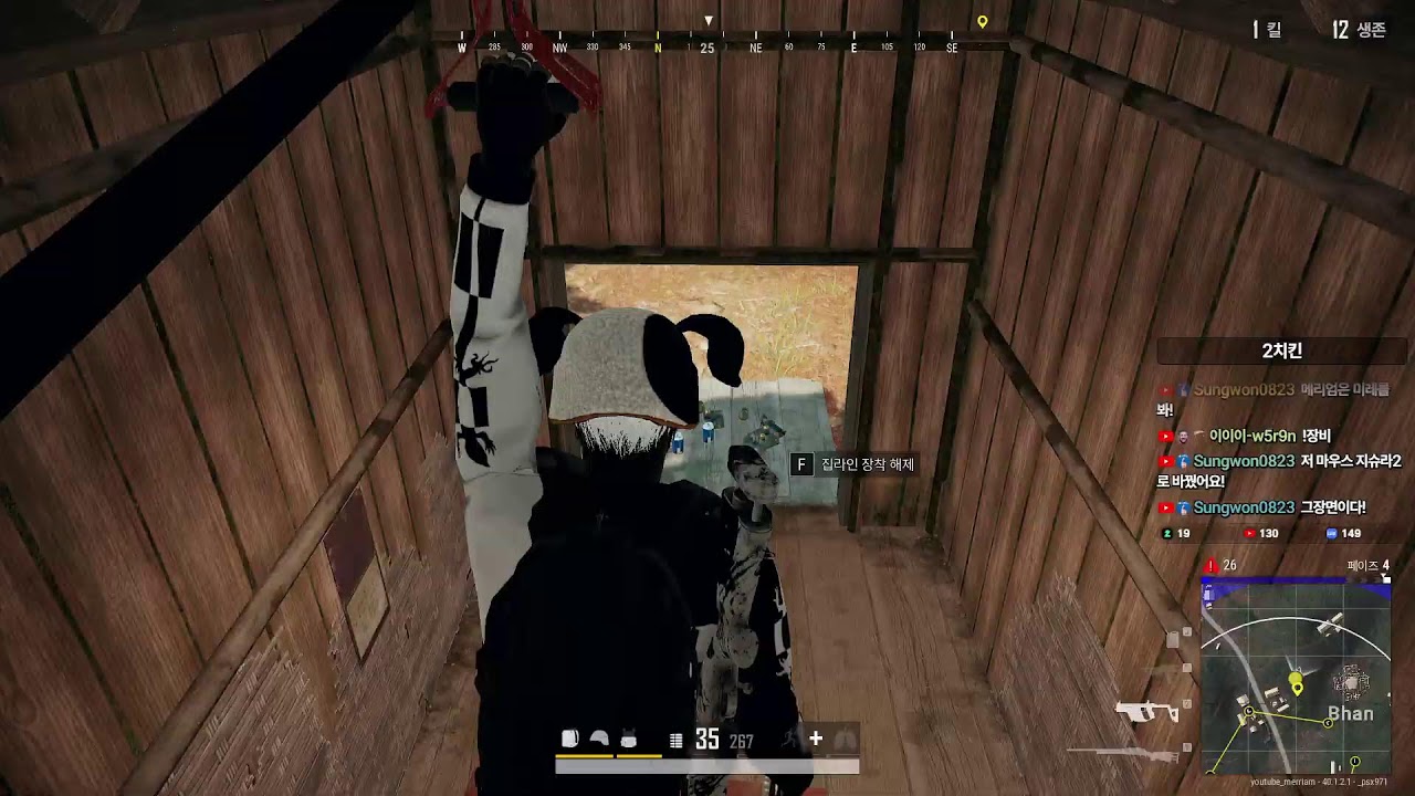 배그 솔로 (미션 환영)