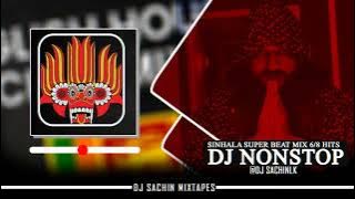 Sinhala 6/8 Baila Mix Dance Mixtape Remix Songs || Sinhala DJ Jukebox Part 2  || DJ SACHIN Remix
