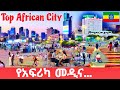 WOW Addis Ababa Ethiopia Africa S New Beautiful City Everyone Is Talking About 4K