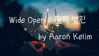 [가사번역] 인생의 모든 것이 점점 더 감당하기 어려워질 때  내가 널 지키는 사람이 될게/  Wide Open by Aaron Kellim trans