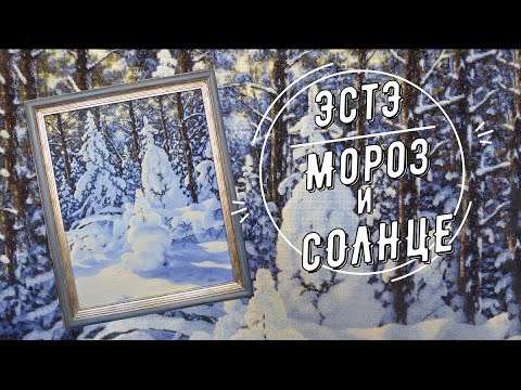 Солнце схема вышивка