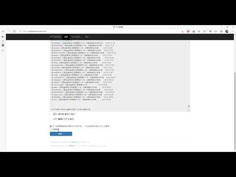 Loading video