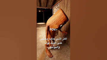 توم توم توم سحور 
