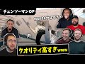 傑作OPに衝撃を受ける海外勢!!【チェンソーマン:OP】【海外の反応】|日本語字幕付き|