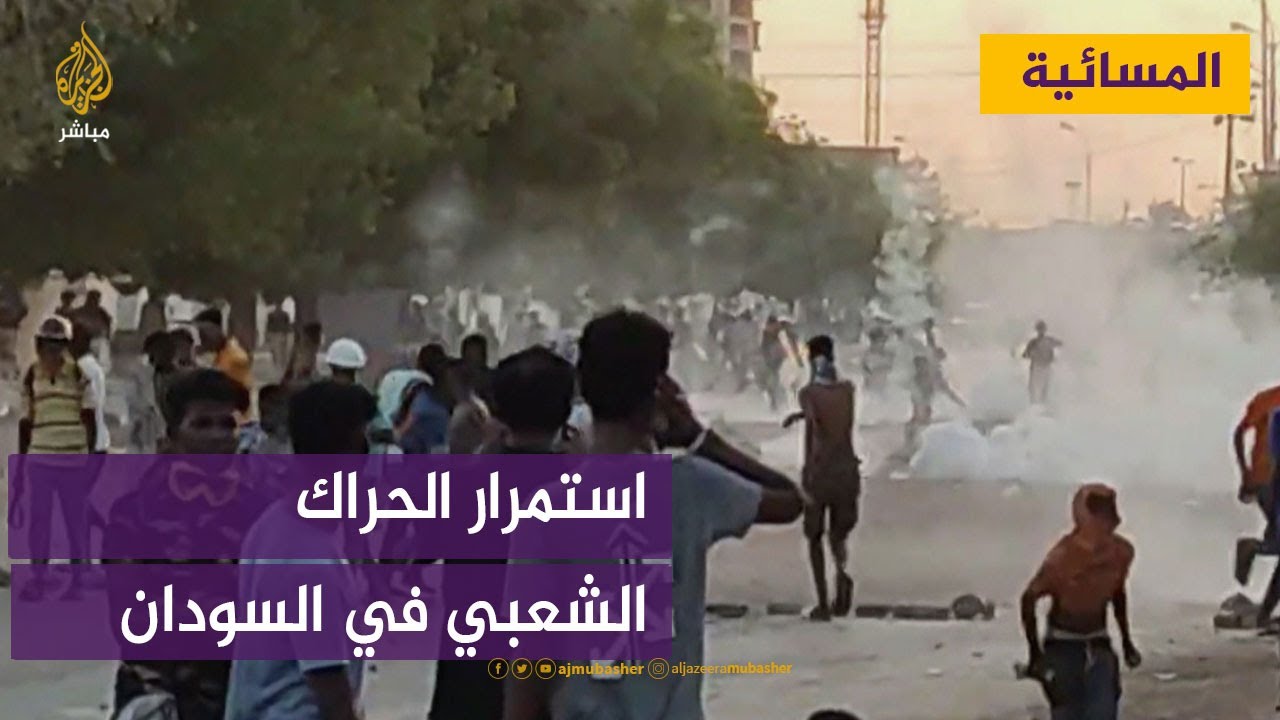 هل يمكن أن ينجح الحوار في السودان دون مشاركة المكون العسكري؟