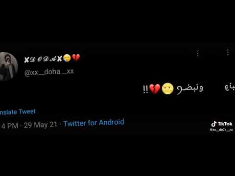 انا ابن ابويا وامي وانت ابن ناس كتير