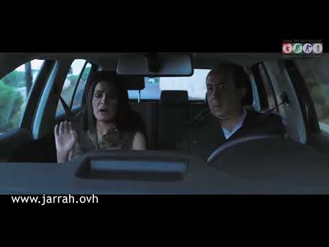 اهل الغرام - بيحبوا بعض يعني عشق عالغميق بس ما بعرف اذا راح يكفوا سوا ! محمد خير جراح