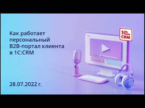 открытый порт битриксвм