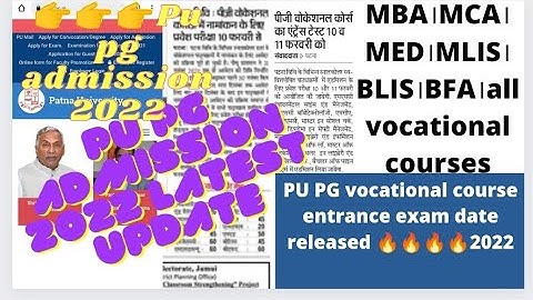 Patna University pg vocational course 2021-23 enterance exam date released 🔥🔥🔥MED।BFA।MLIS।MCA।MSW🔥🔥