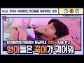 [BTS_정국] '형아들은 정국이가 귀여워' 모음집 #2