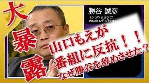 تحميل 山口もえ たかじん Mp4 Mp3 تحميل 山口もえ たかじん Mp4 Mp3