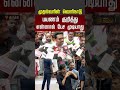முதல்வரின் வெளிநாடு பயணம் குறித்து என்னால் பேச முடியாது.. | Deputy Speaker RaviShankar | CM Vijay