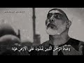 و ع ب اد الر ح م ن ال ذ ين ي م ش ون ع ل ى ال أ ر ض ه و ن ا الشيخ محمود خليل الحصري 
