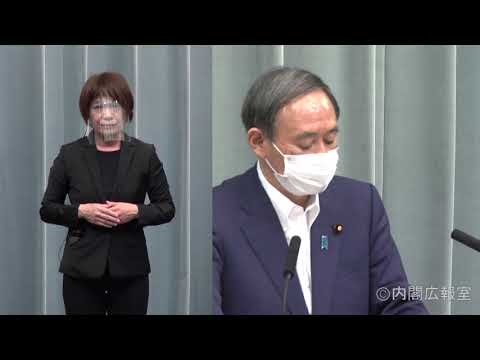 官房長官記者会見 令和2年5月1日 午前 新型コロナ対策関連 など