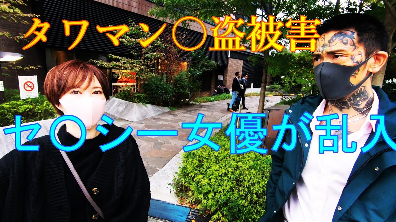 3億円 里美ゆりあ セ シーにホンネを語ってくれた 瓜田純士プロファイリング113的youtube视频效果分析报告 Noxinfluencer 3億円 里美ゆりあ セ シーにホンネを語ってくれた 瓜田純士プロファイリング113的youtube视频效果分析报告 Noxinfluencer