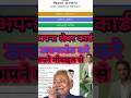 Labor Card List में अपना नाम कैसे देखें? | लेबर कार्ड डाउनलोड कैसे करें?#LaborCard #ShramikCard