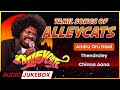 Alleycats tamil songs  90s tamil collections  malaysian tamil songs  channel