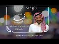 حضور المنشد فهد المسيعيد في ربيع الباحه تنظيم ديار العز حضور المنشد فهد المسيعيد في ربيع الباحه تنظيم ديار العز