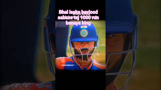 jarsi no 18 yani king 👑,sabase tej 1000 T20 run.. #cricket #shorts #trending #viral #youtubeshorts