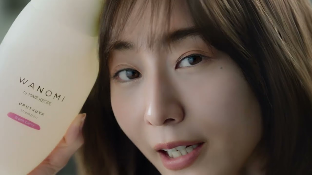 P&G WANOMI(わのみ) 田中みな実 | CM Watch