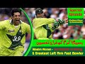 Wasim akram the master of swing  the greatest left arm fast bowler  thematchwinner inzamamulhaq